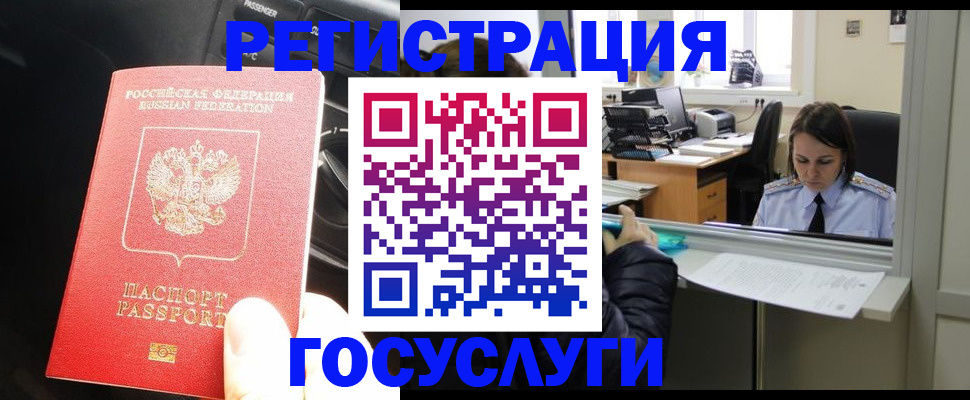 форма 3 в Нефтекумске